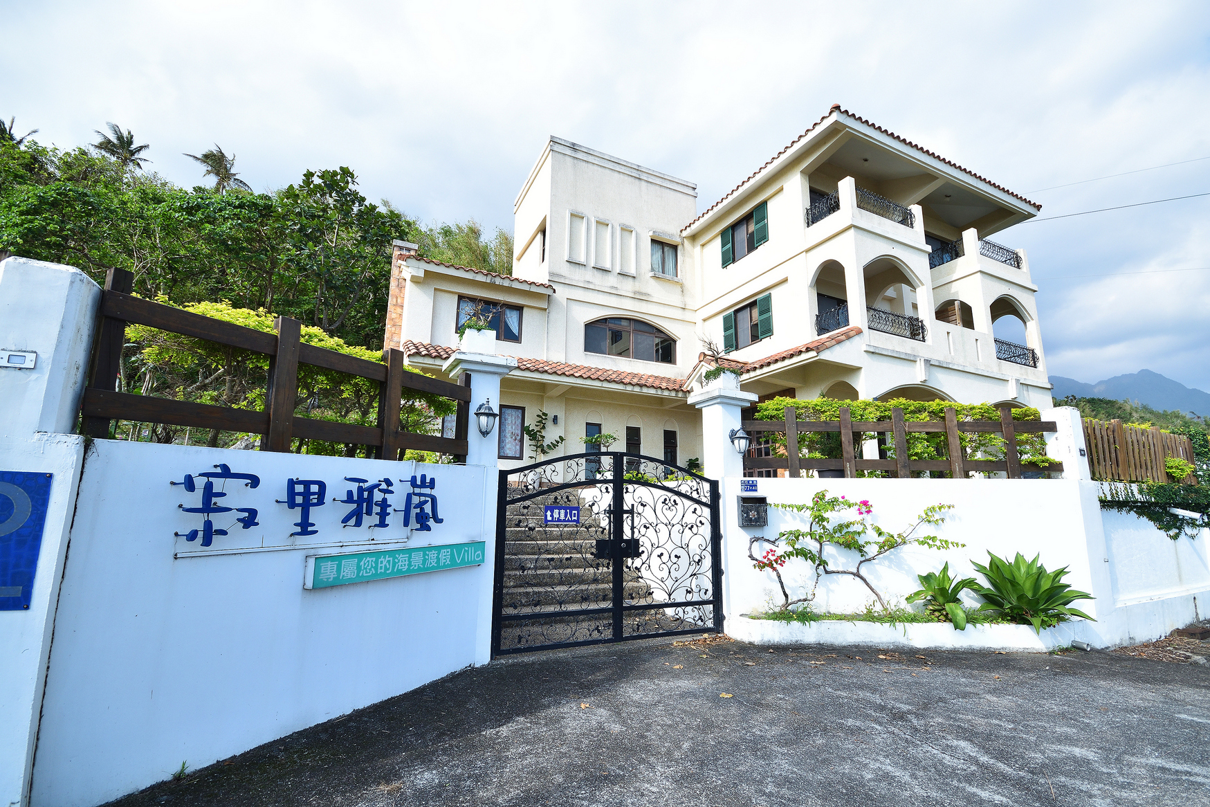 寂里雅嵐民宿4