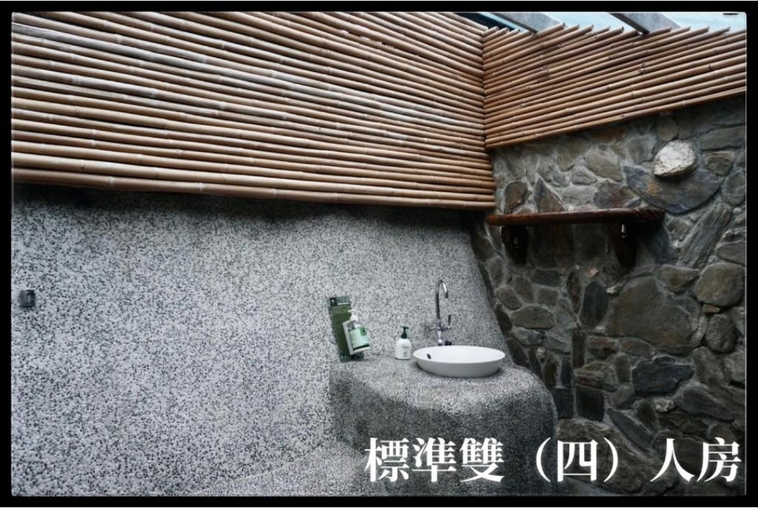 愛上龍過脈民宿7