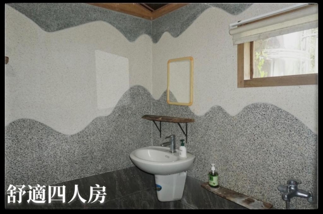 愛上龍過脈民宿18