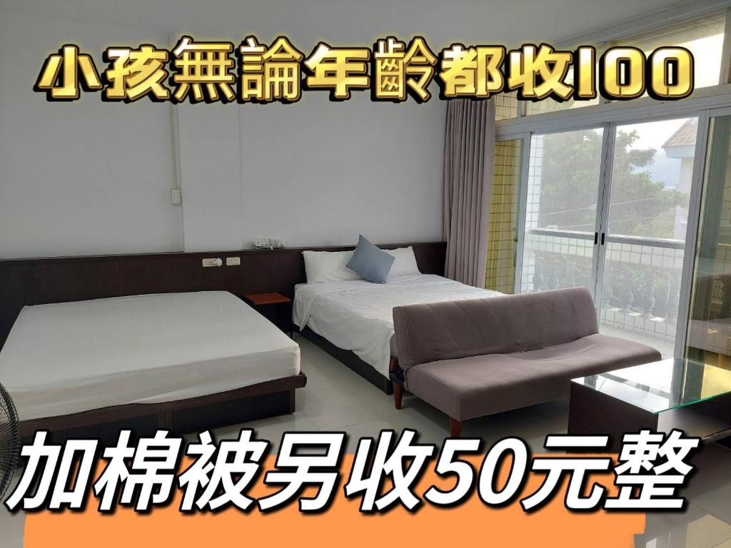 台東旅人民宿-1