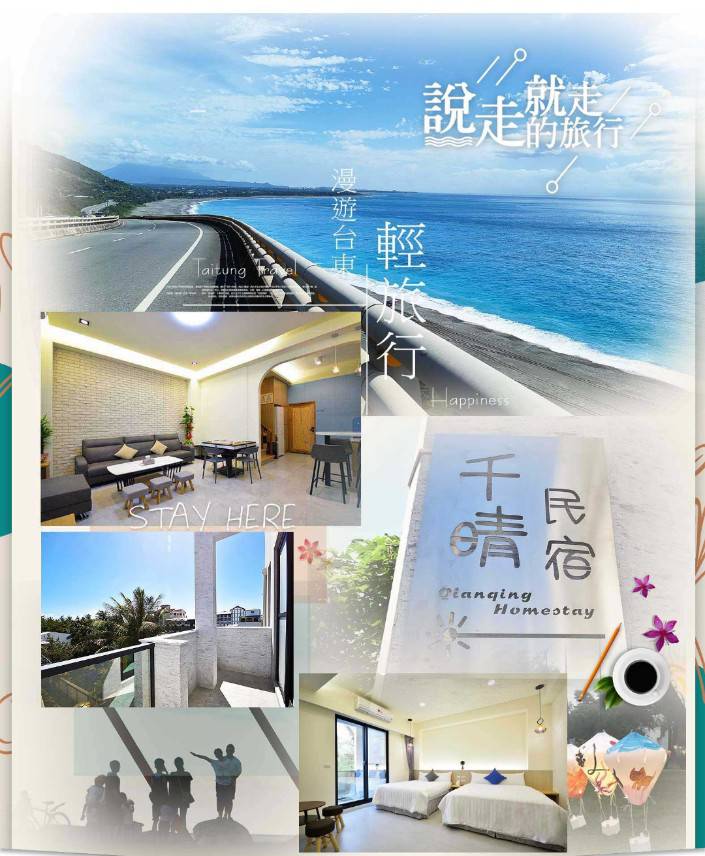 千晴民宿-5