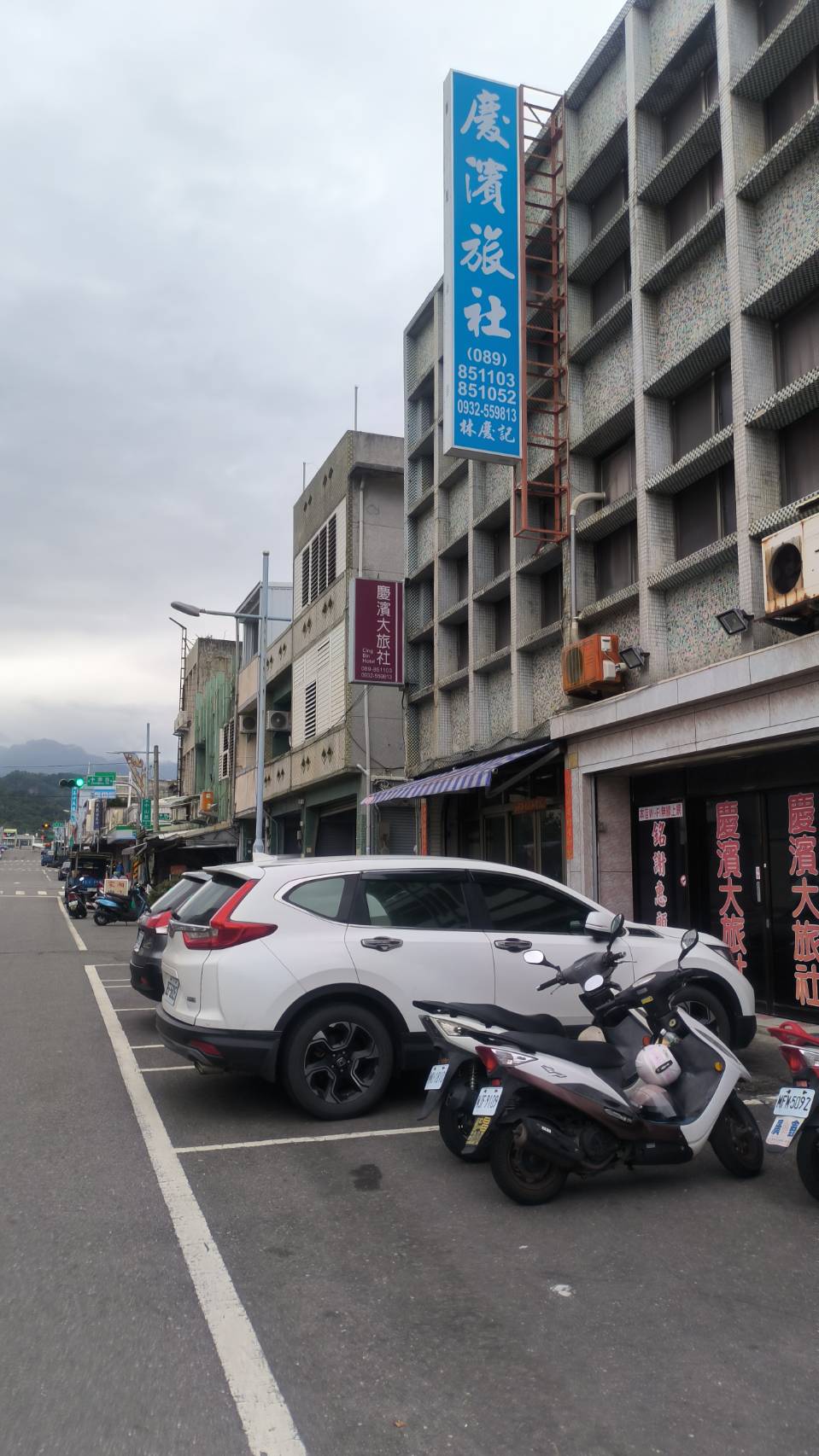 慶濱大旅社1