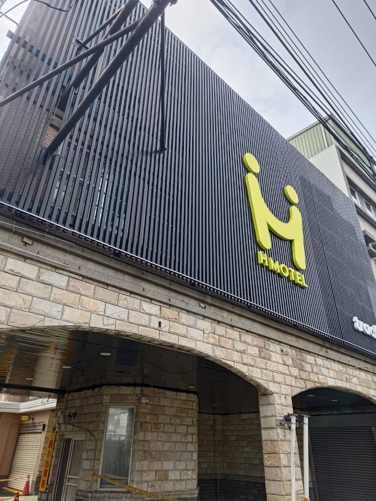 H Motel 佳緹國際精品旅館-1