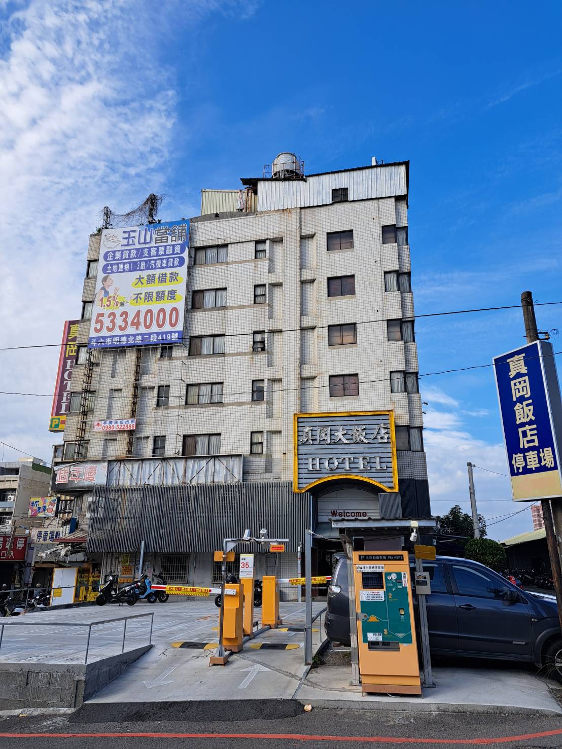 真岡大旅社4