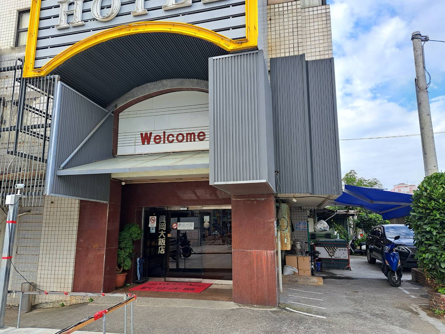 真岡大旅社3