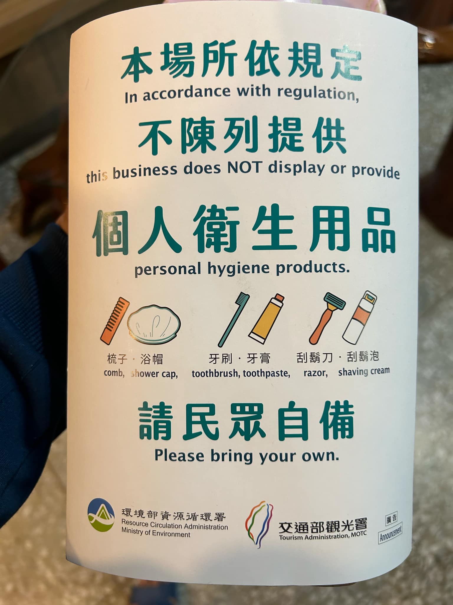一簑煙雨民宿2