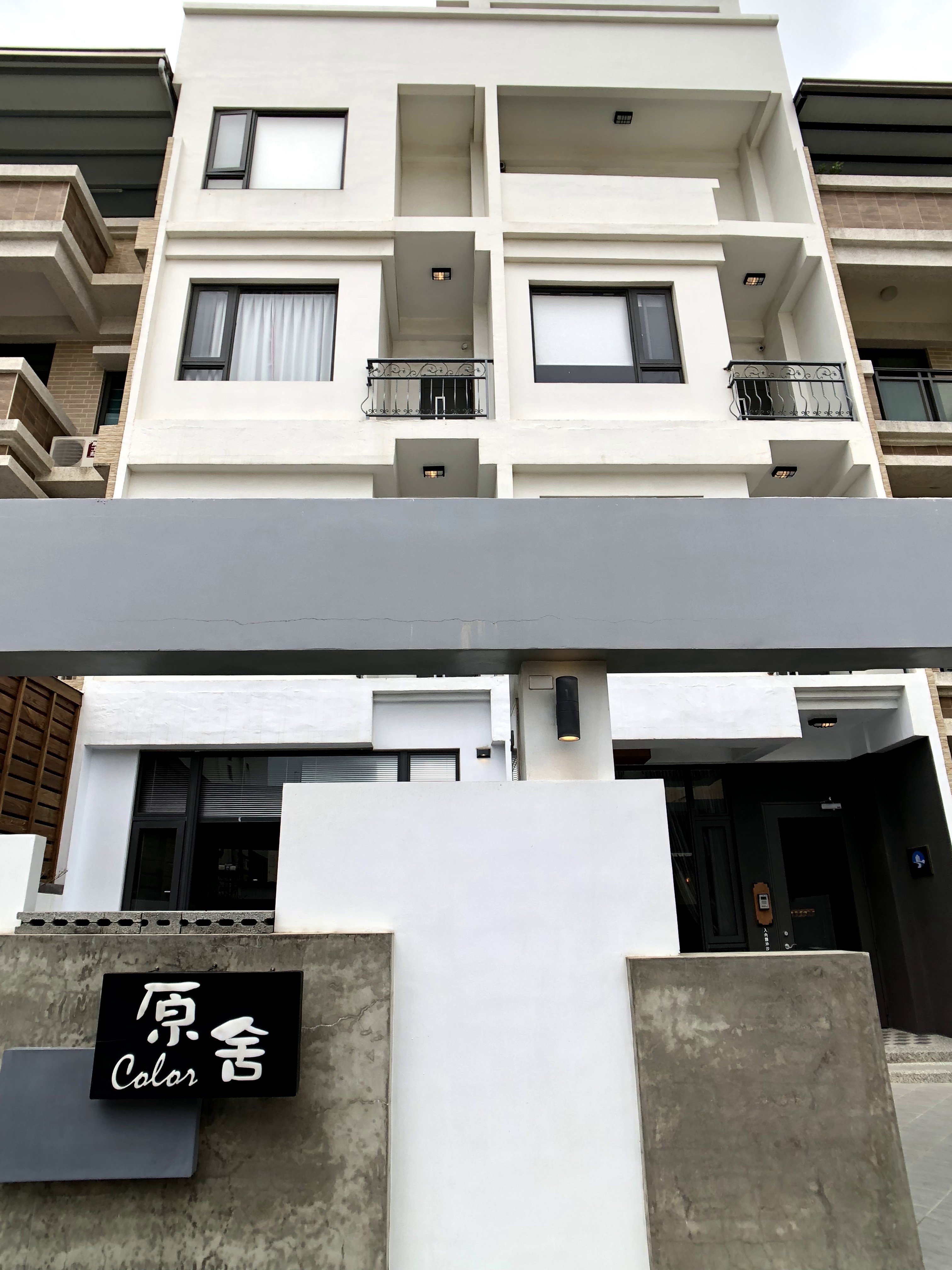 原舍精緻旅店-1