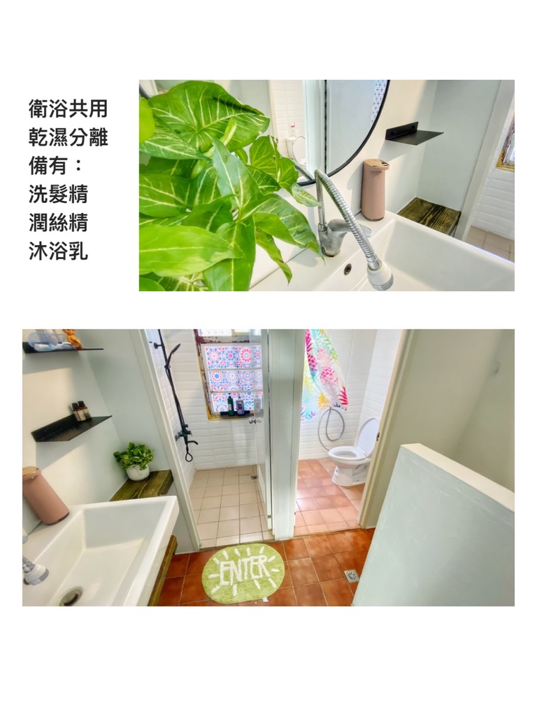 野孩子衝浪社民宿5