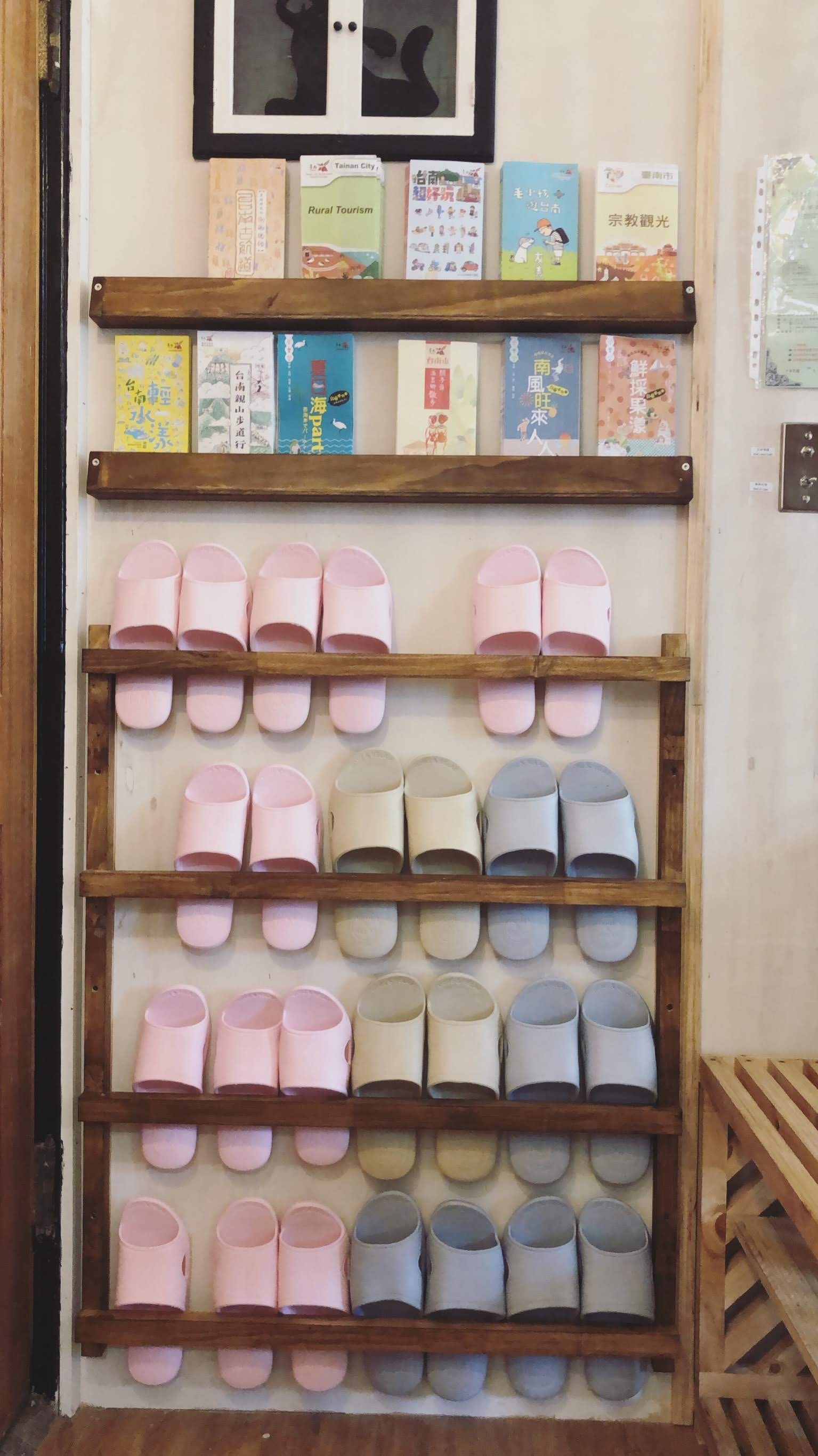 宿影10