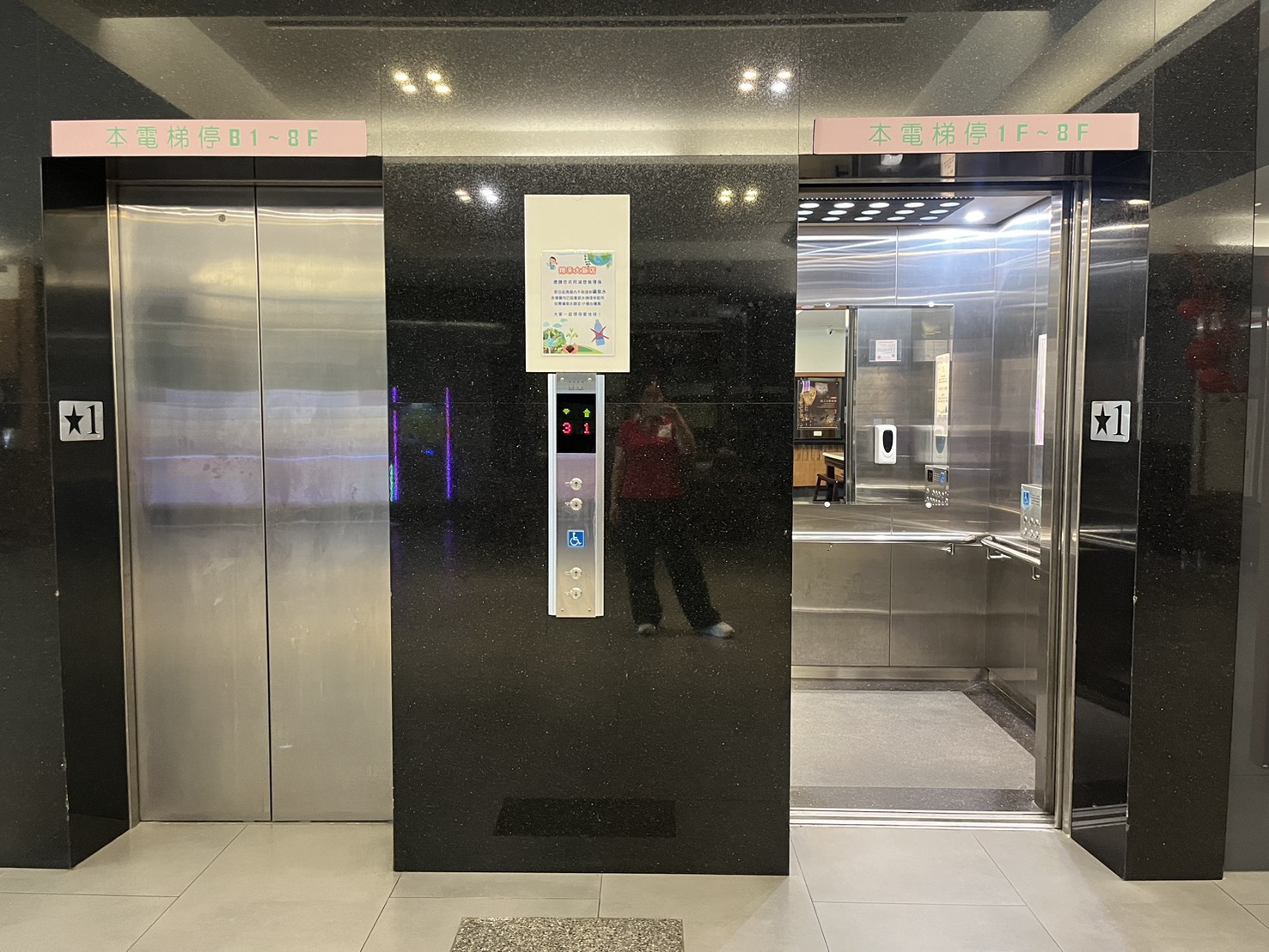 無障礙設施及友善環境-8