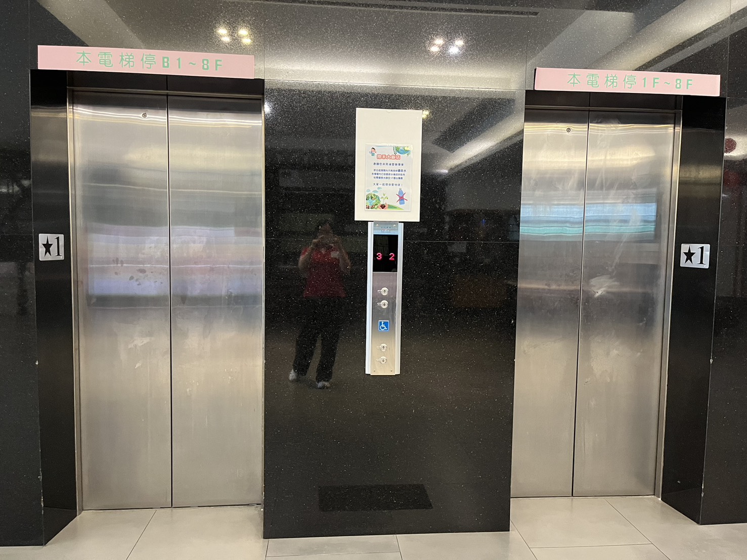 無障礙設施及友善環境-9