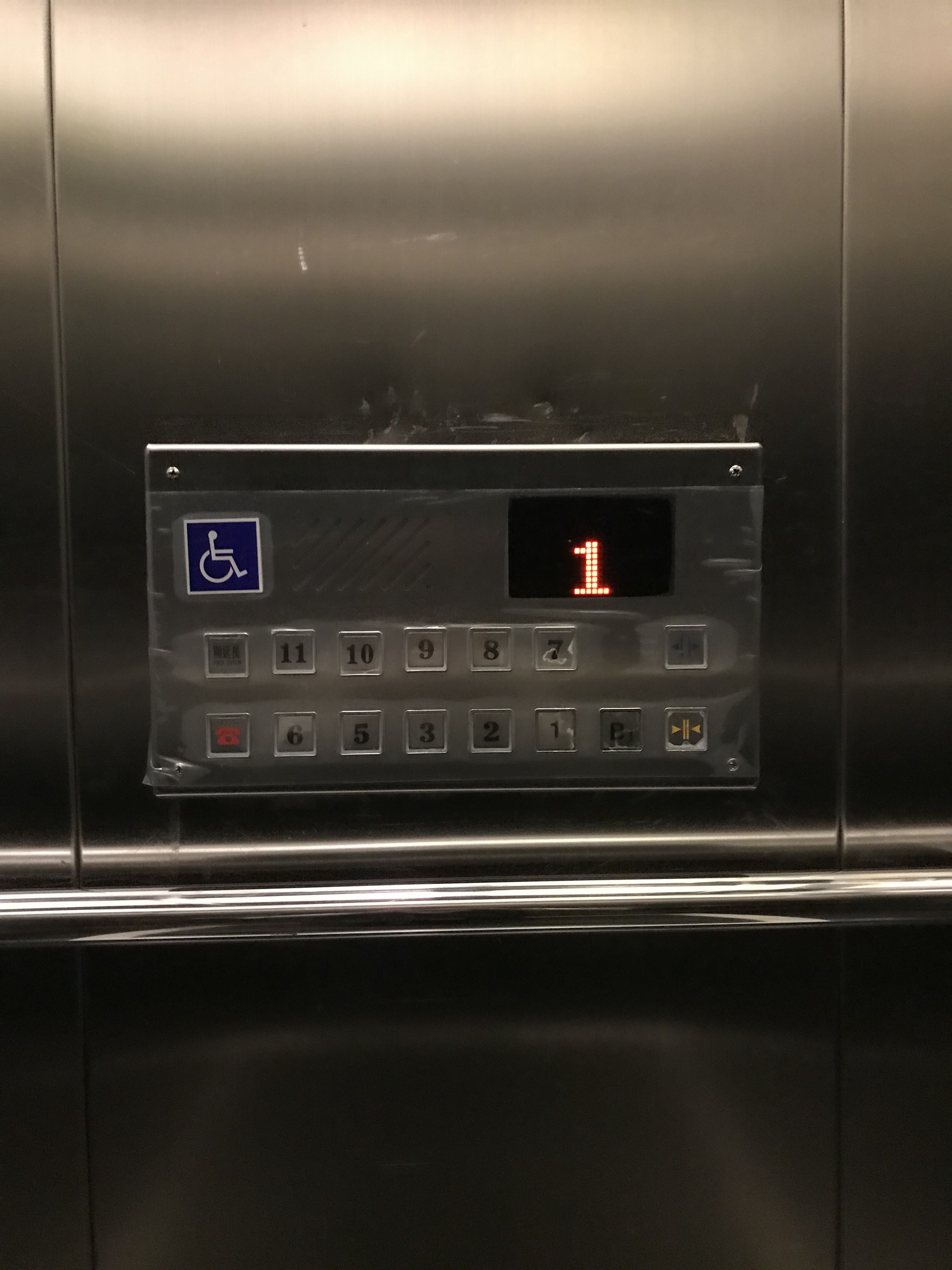 無障礙設施及友善環境-4