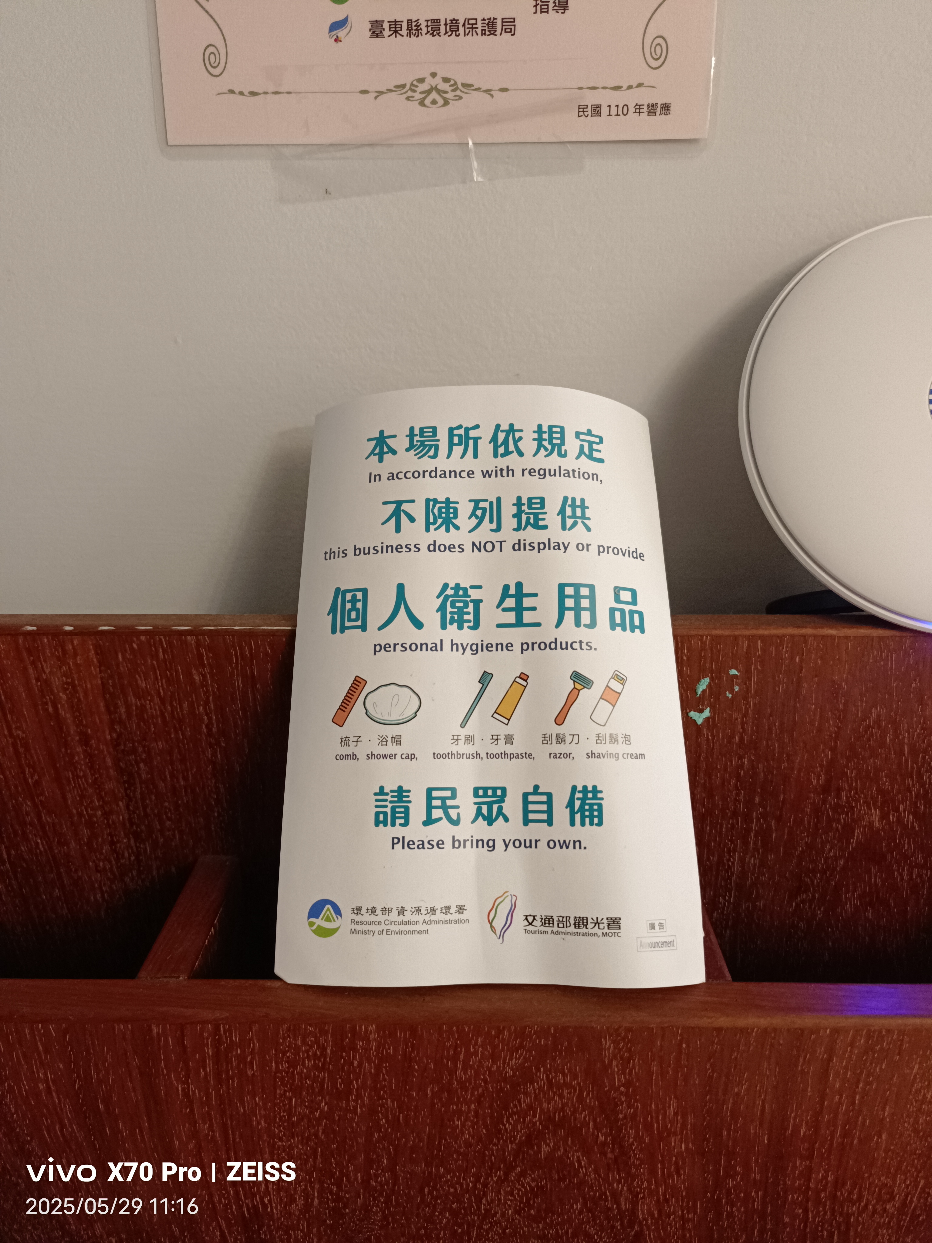 彩虹玻璃海民宿2
