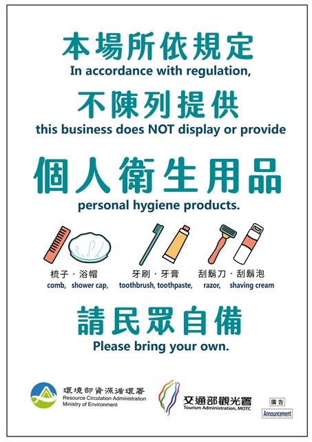永安101民宿29
