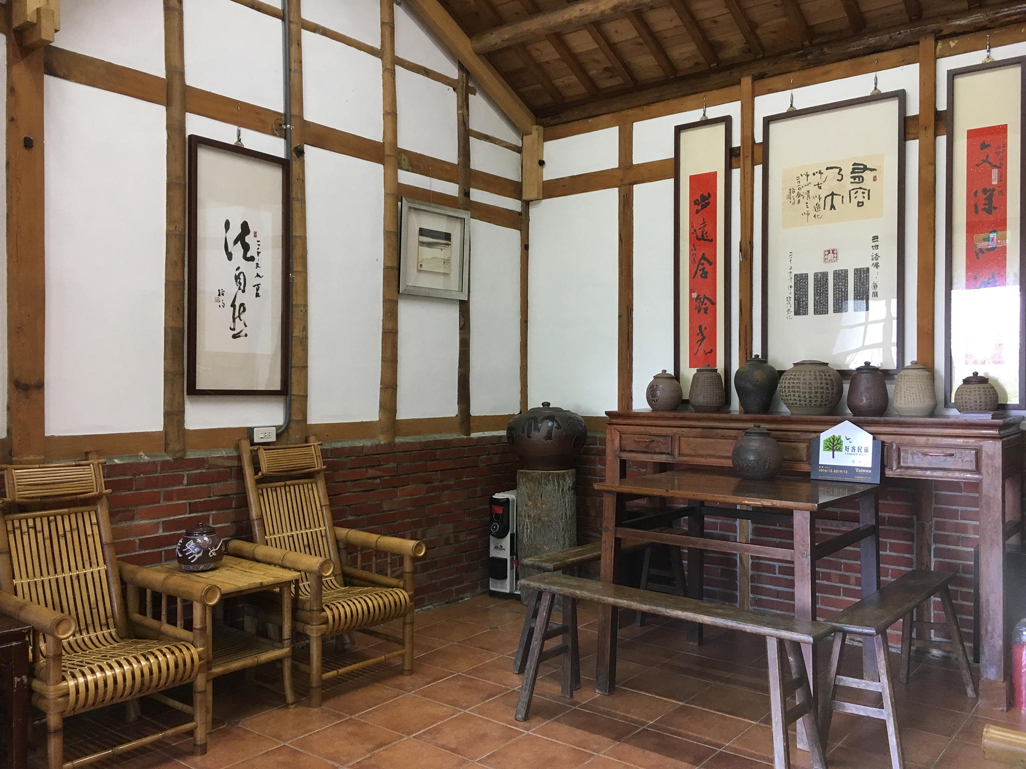 主屋客廳 Main House Living Room