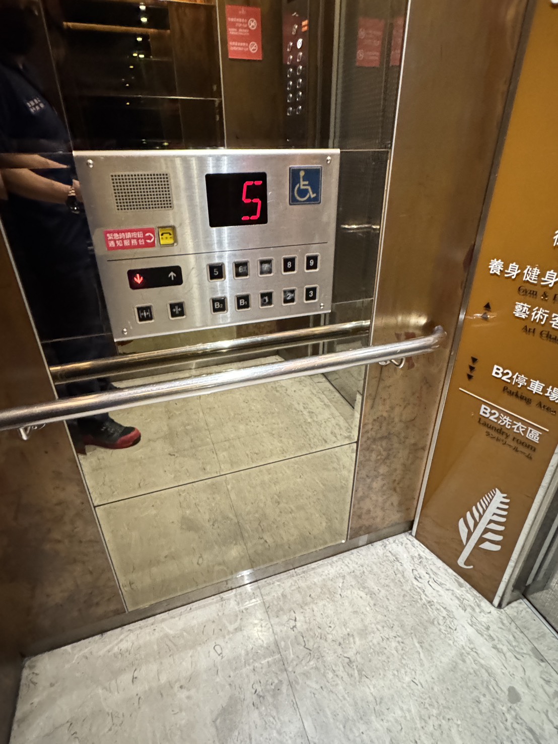 無障礙設施及友善環境-5