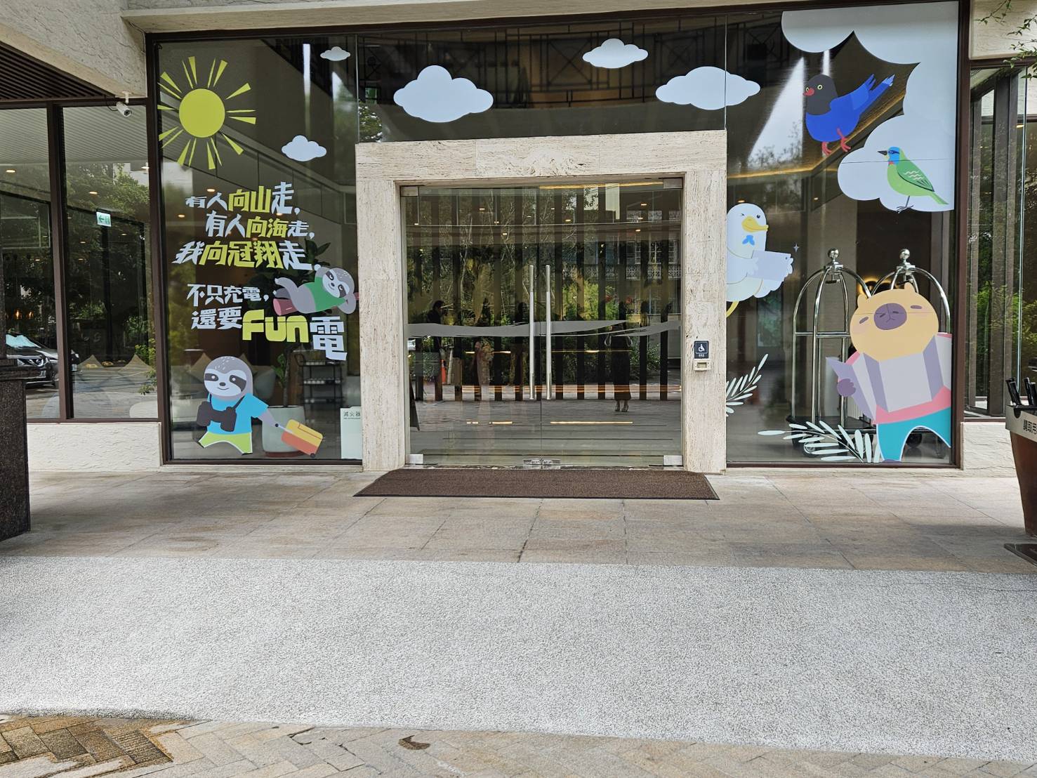 無障礙設施及友善環境-6