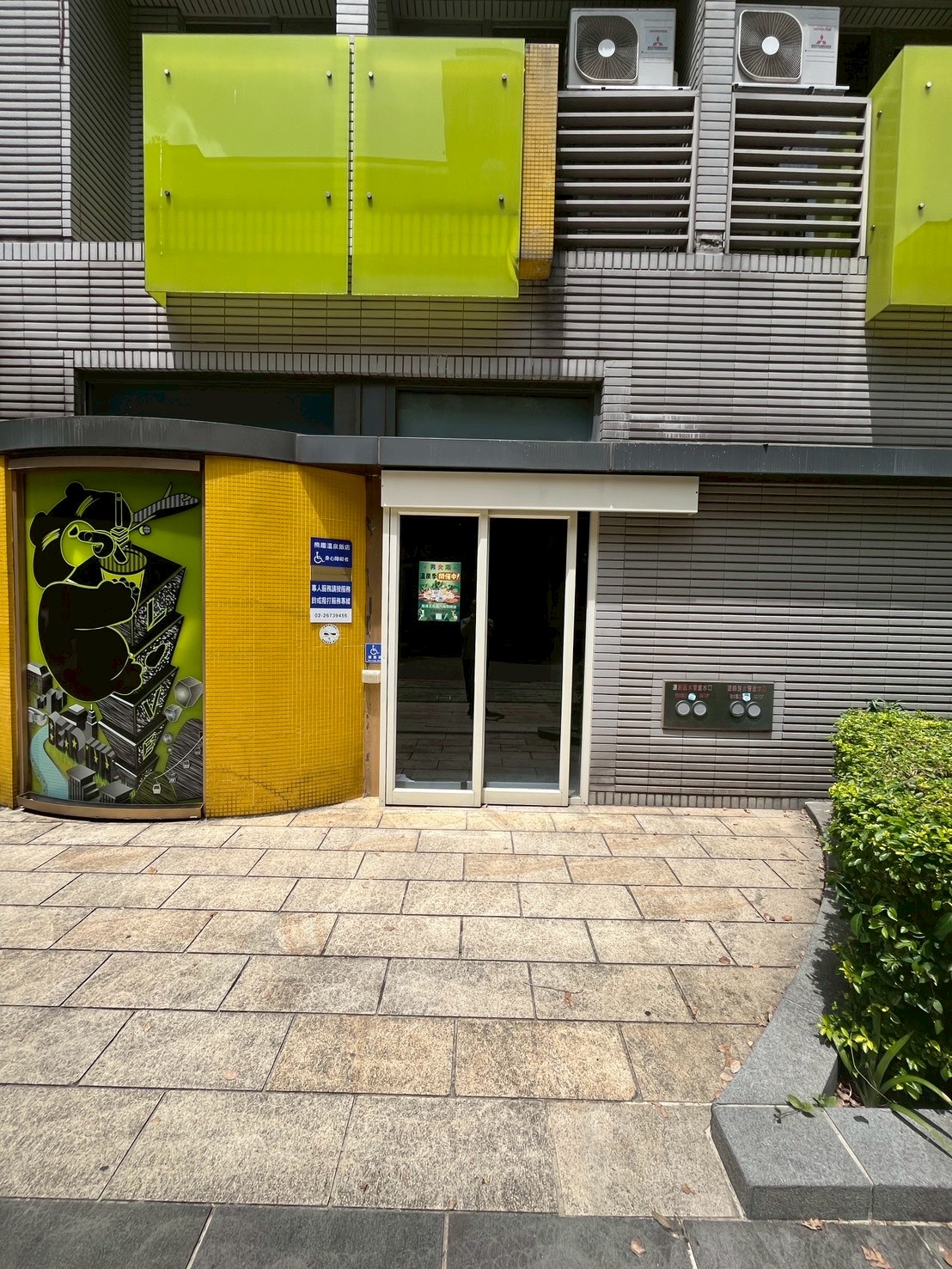 無障礙設施及友善環境-1