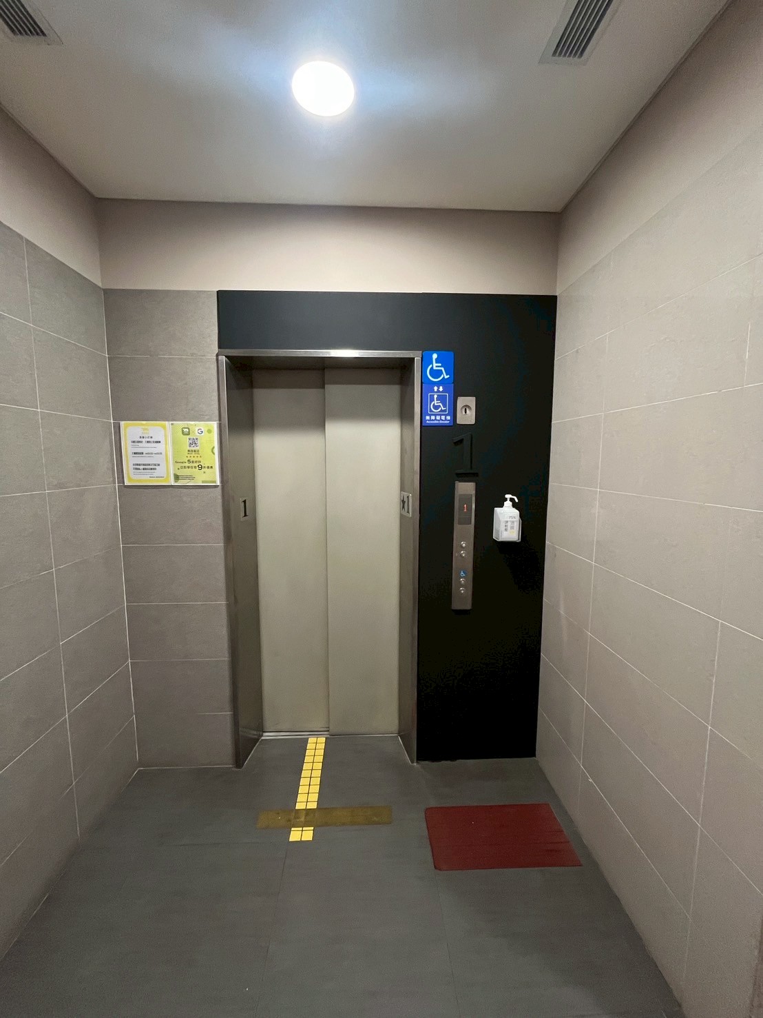 無障礙設施及友善環境-3