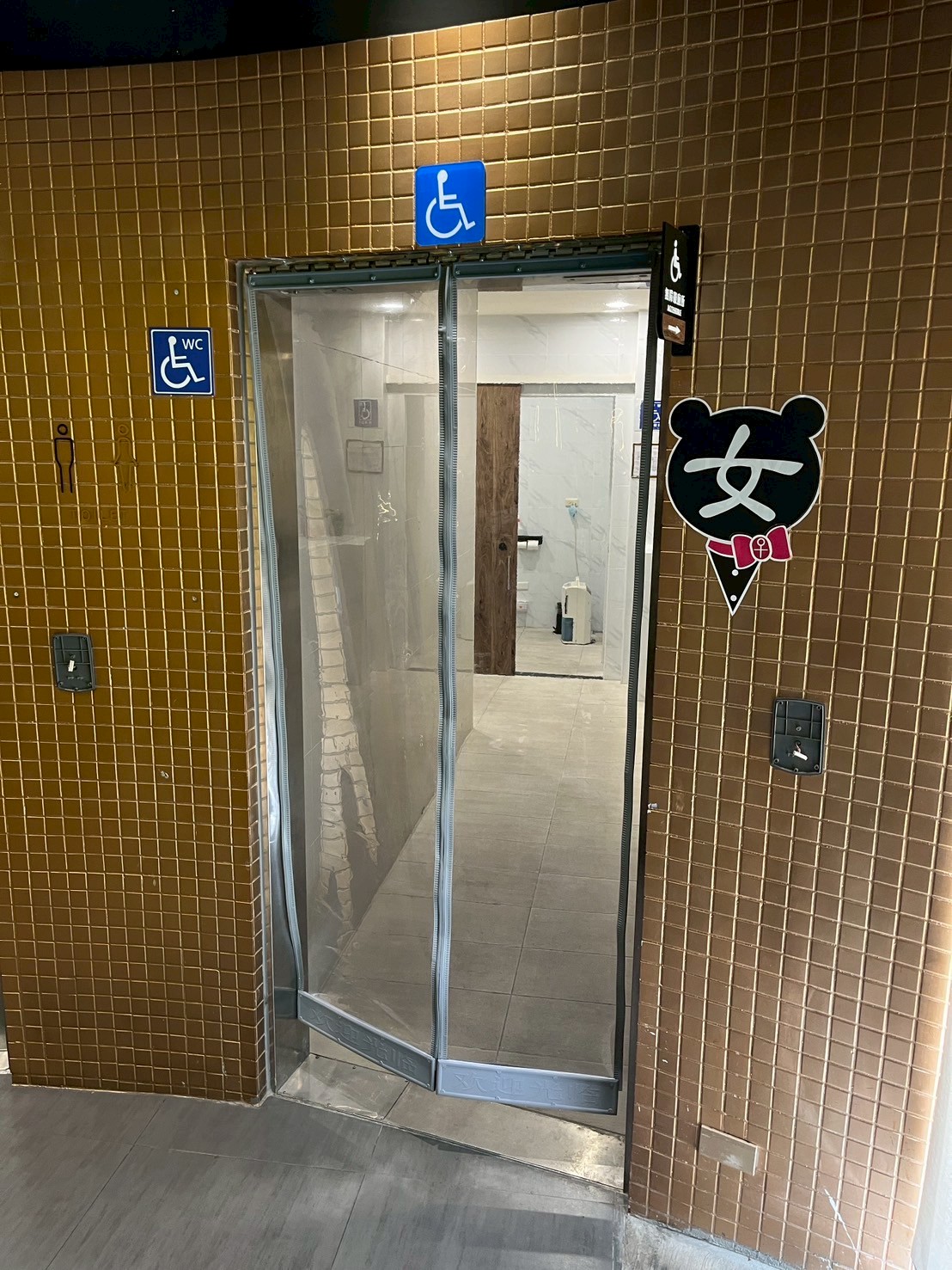 無障礙設施及友善環境-6