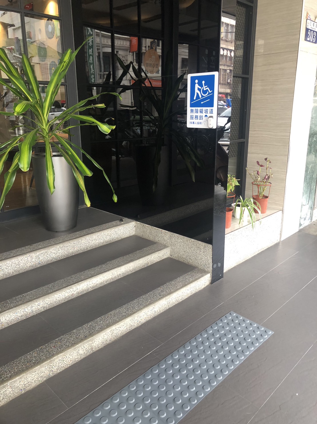 無障礙設施及友善環境-8