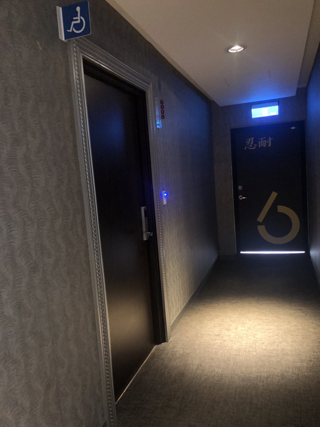 無障礙設施及友善環境-10