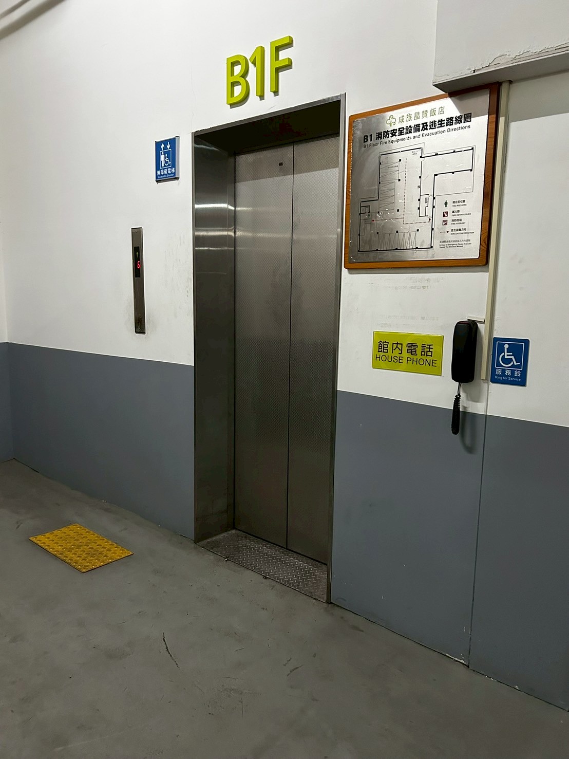 無障礙設施及友善環境-11