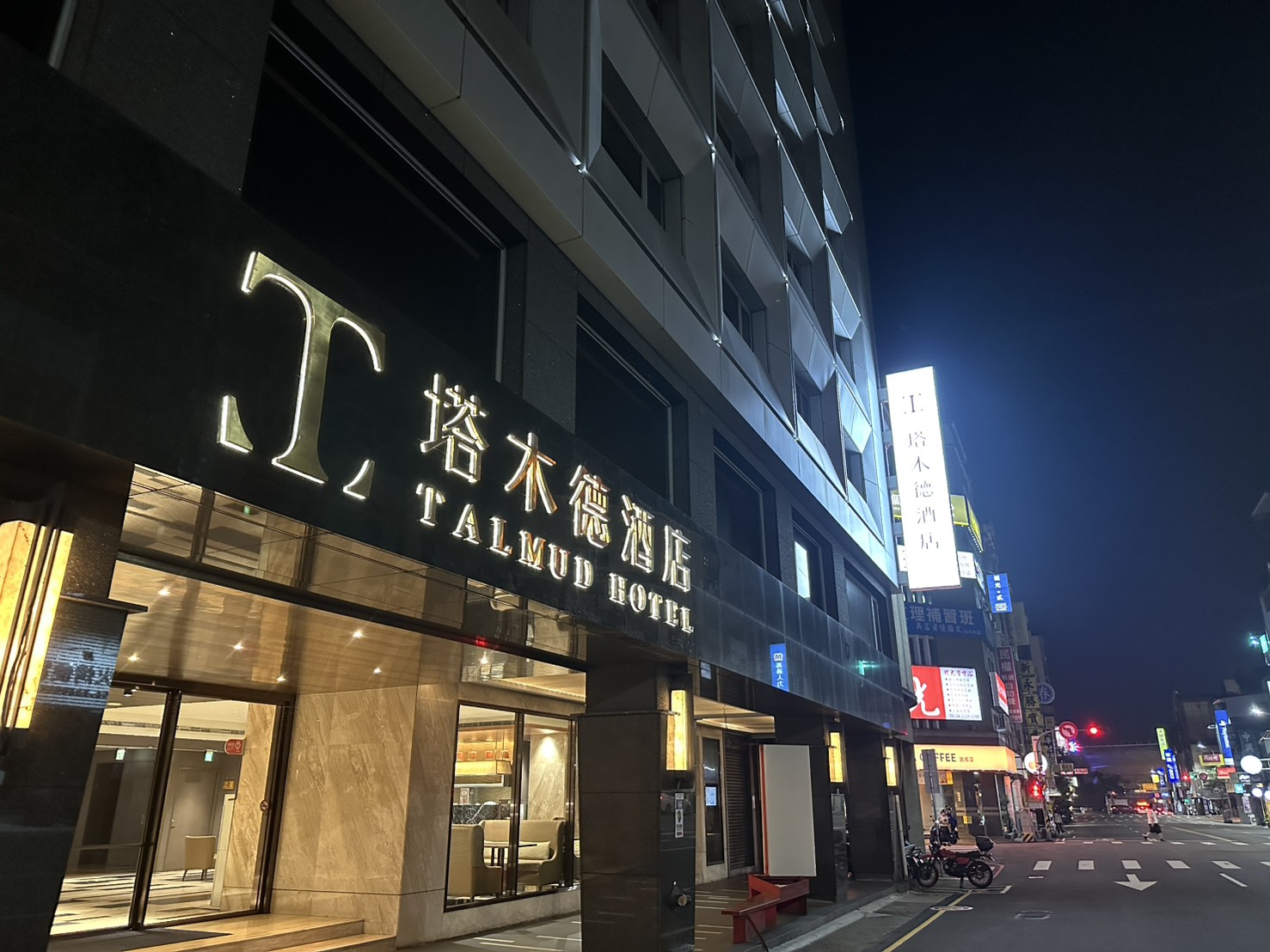 塔木德酒店CLASSIC台中火車站館-5