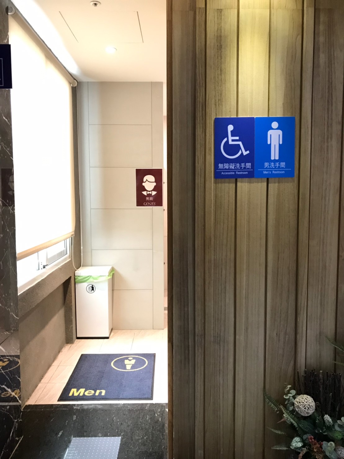 無障礙客房‧設施及友善環境-3