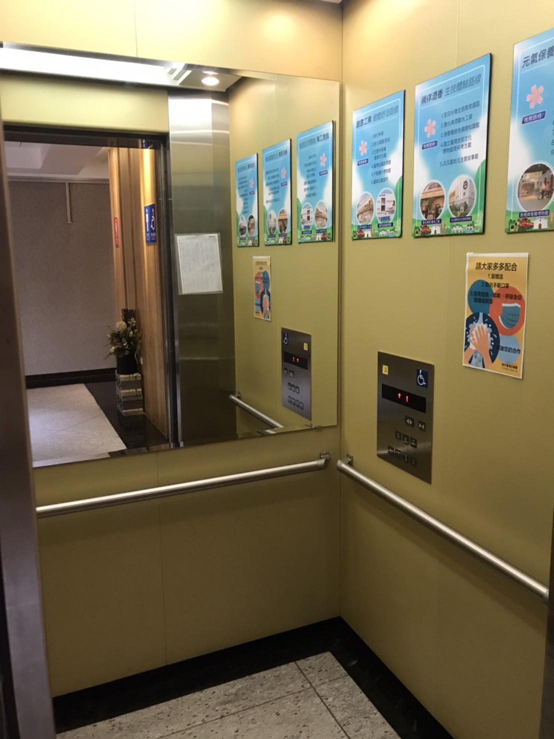 無障礙客房‧設施及友善環境-5