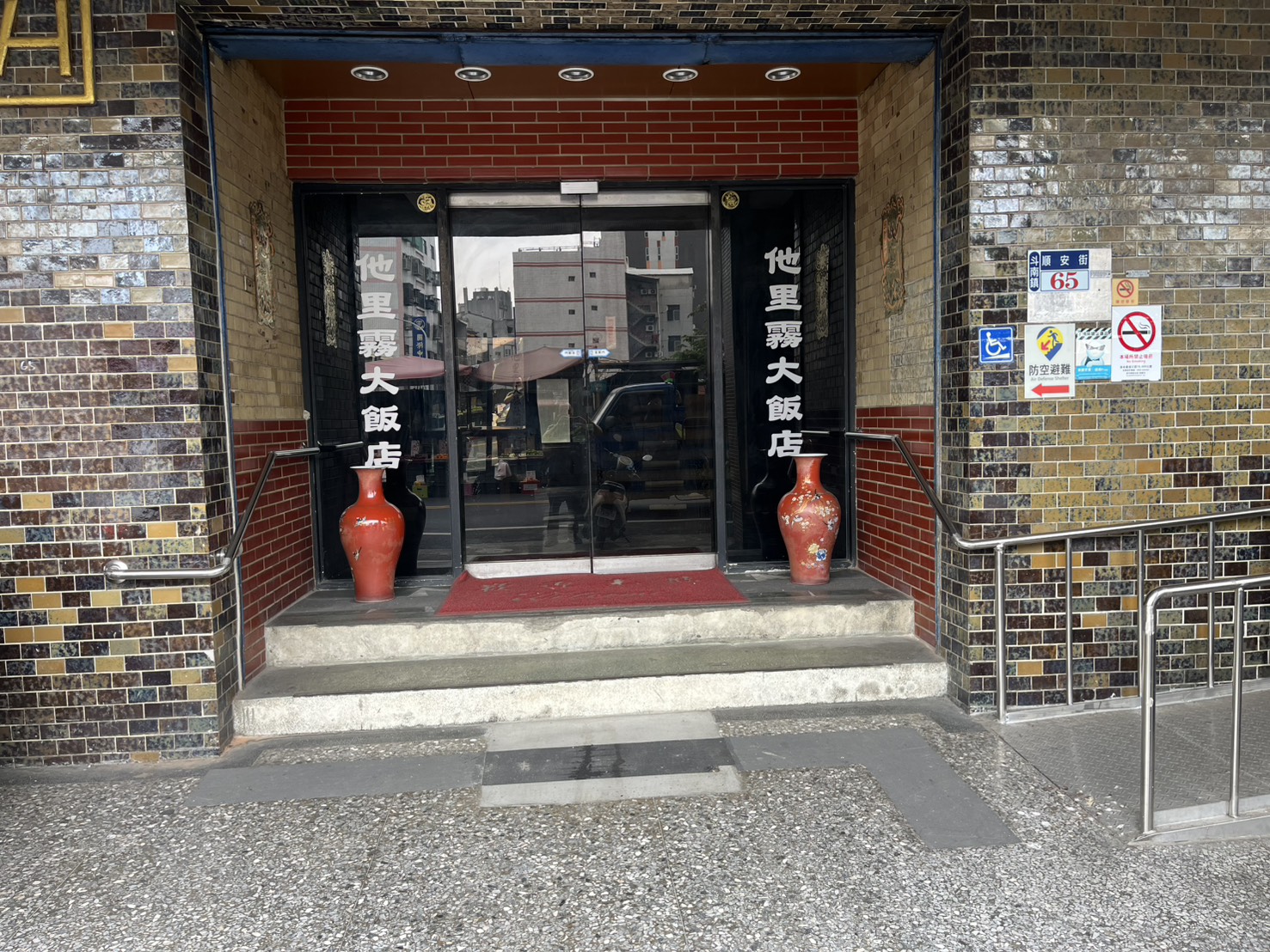 無障礙設施及友善環境-8