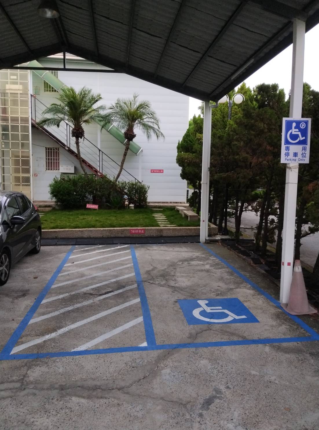 無障礙設施及友善環境-1