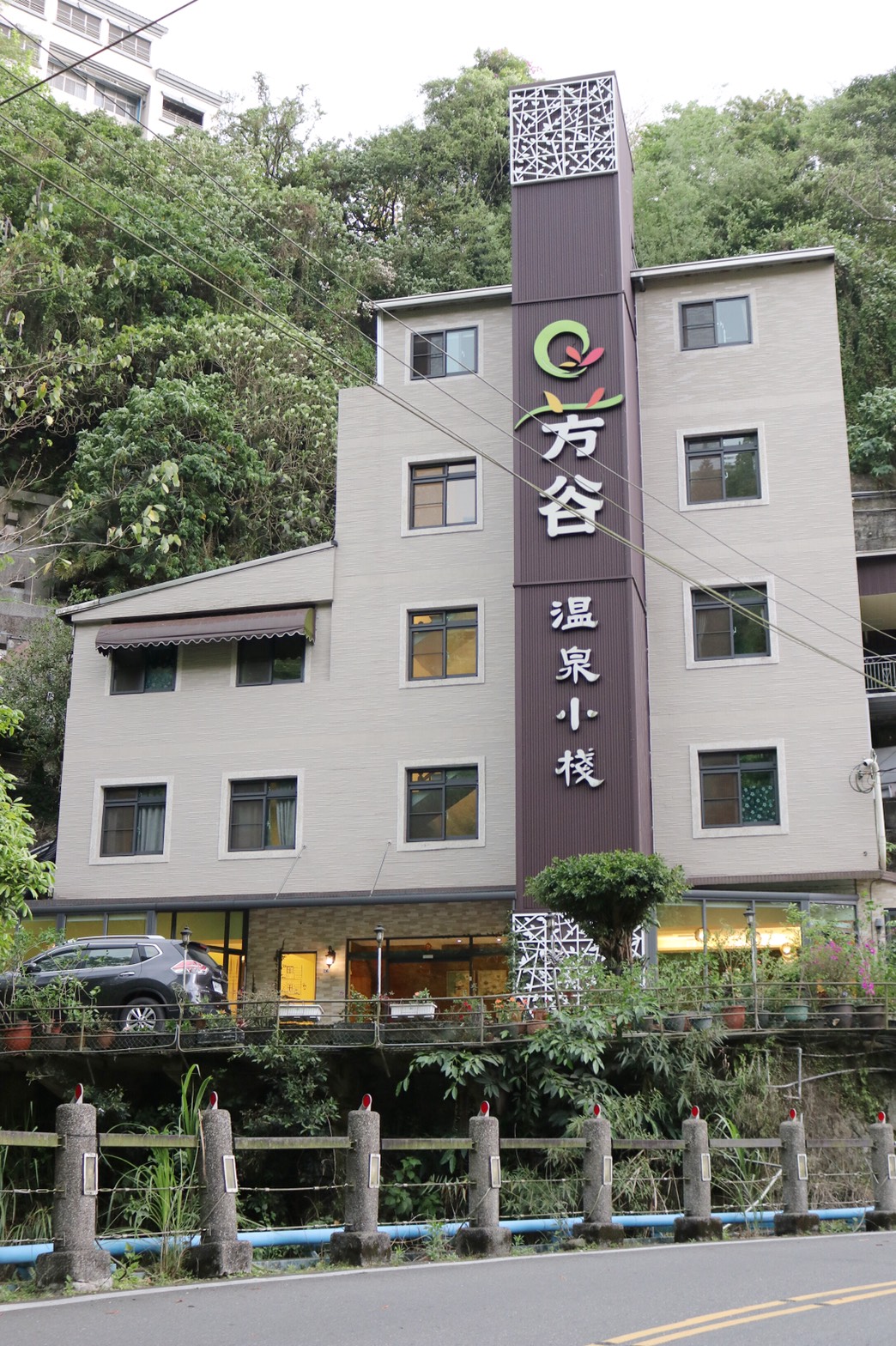 芳谷旅社1