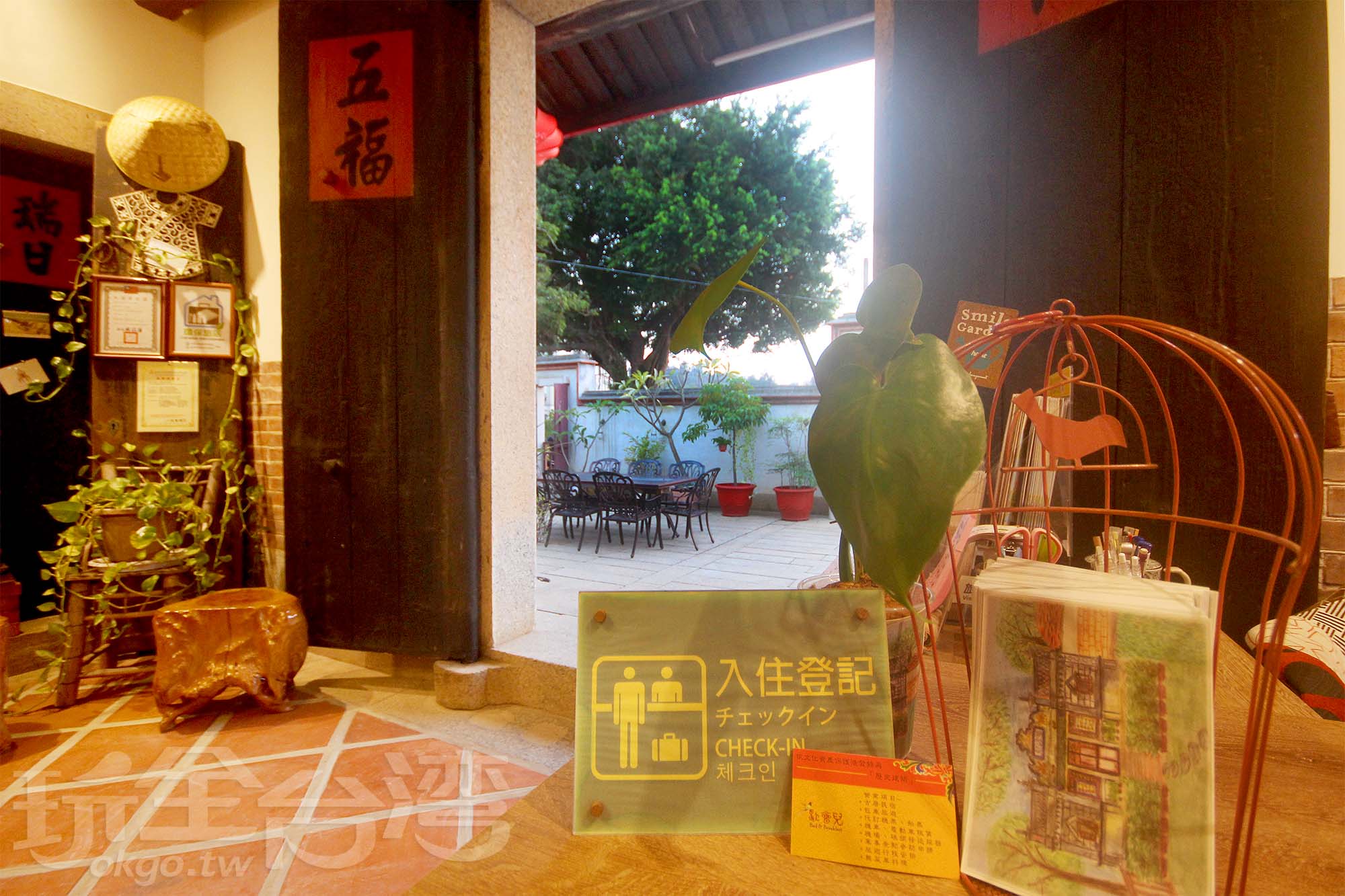歇會兒民宿典藏館23