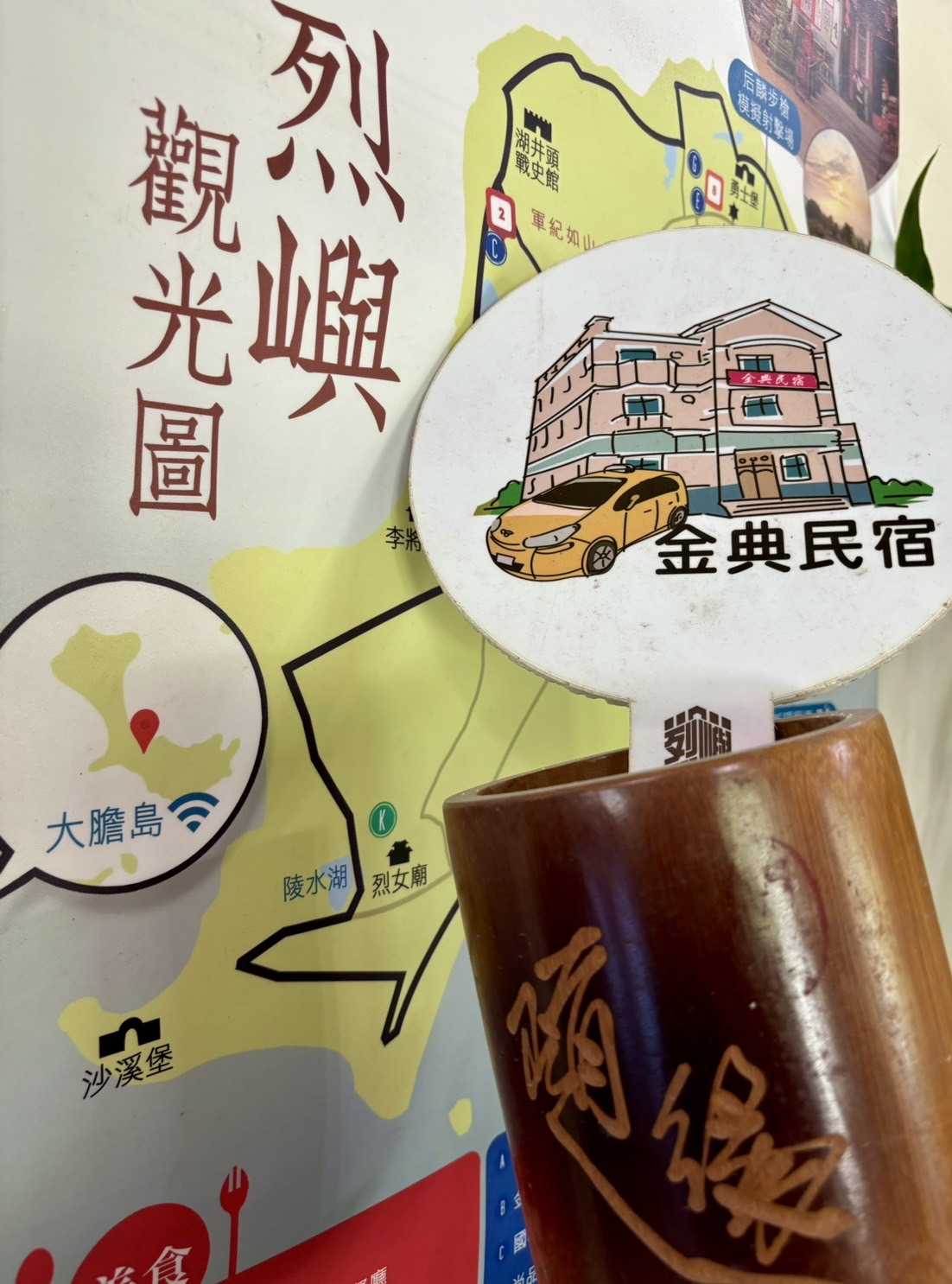 金典民宿-8