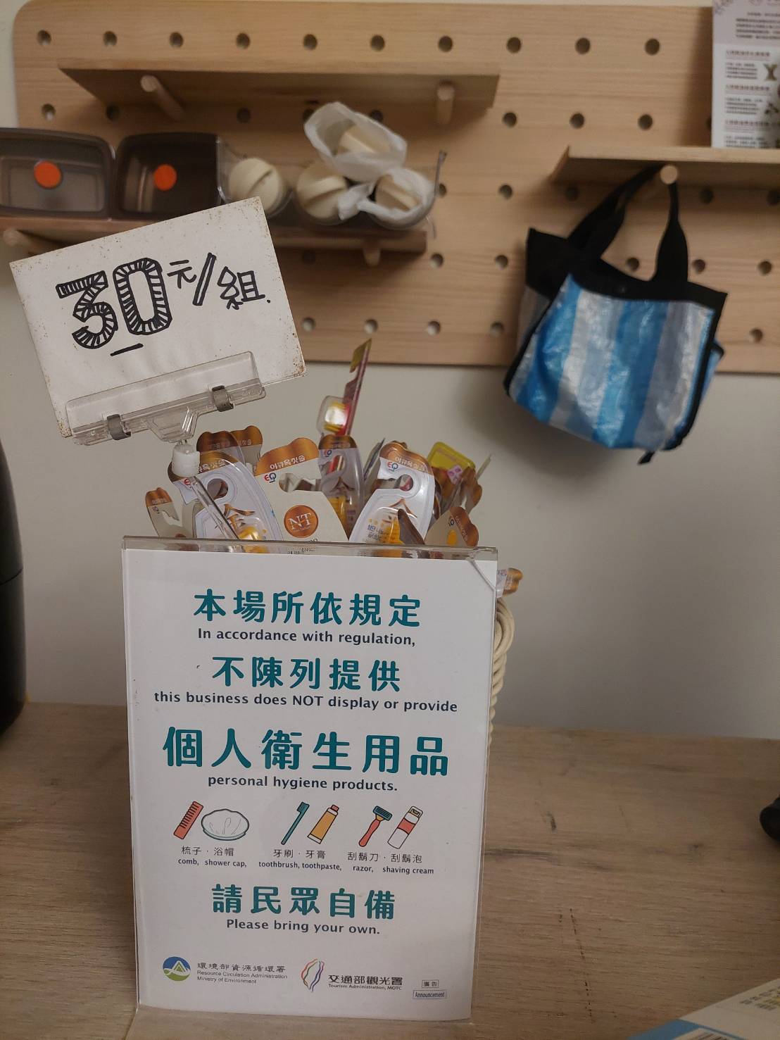 台東快樂海民宿1