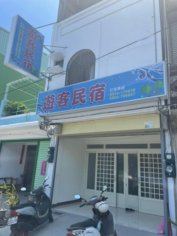 遊客民宿1