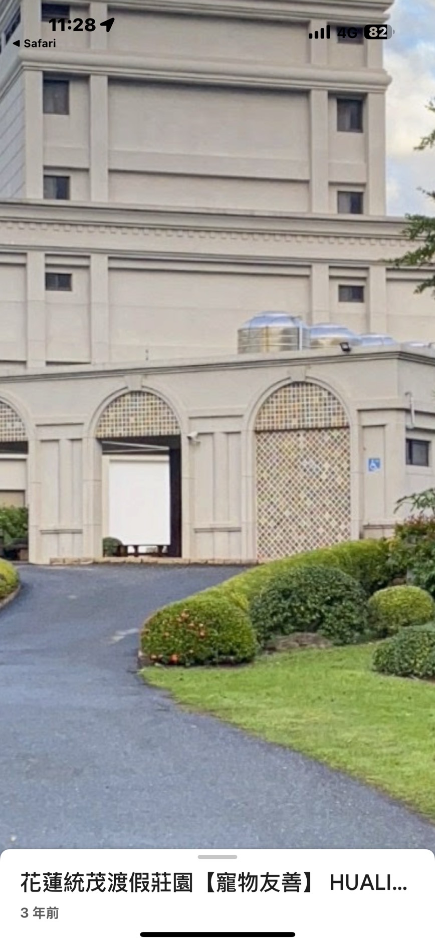 無障礙客房‧設施及友善環境-2