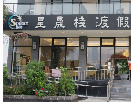 無障礙設施及友善環境-3