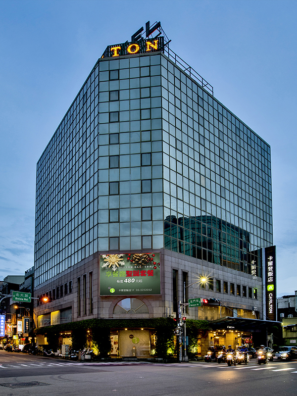 卡爾登飯店1