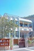 南庄風鈴木咖啡民宿2