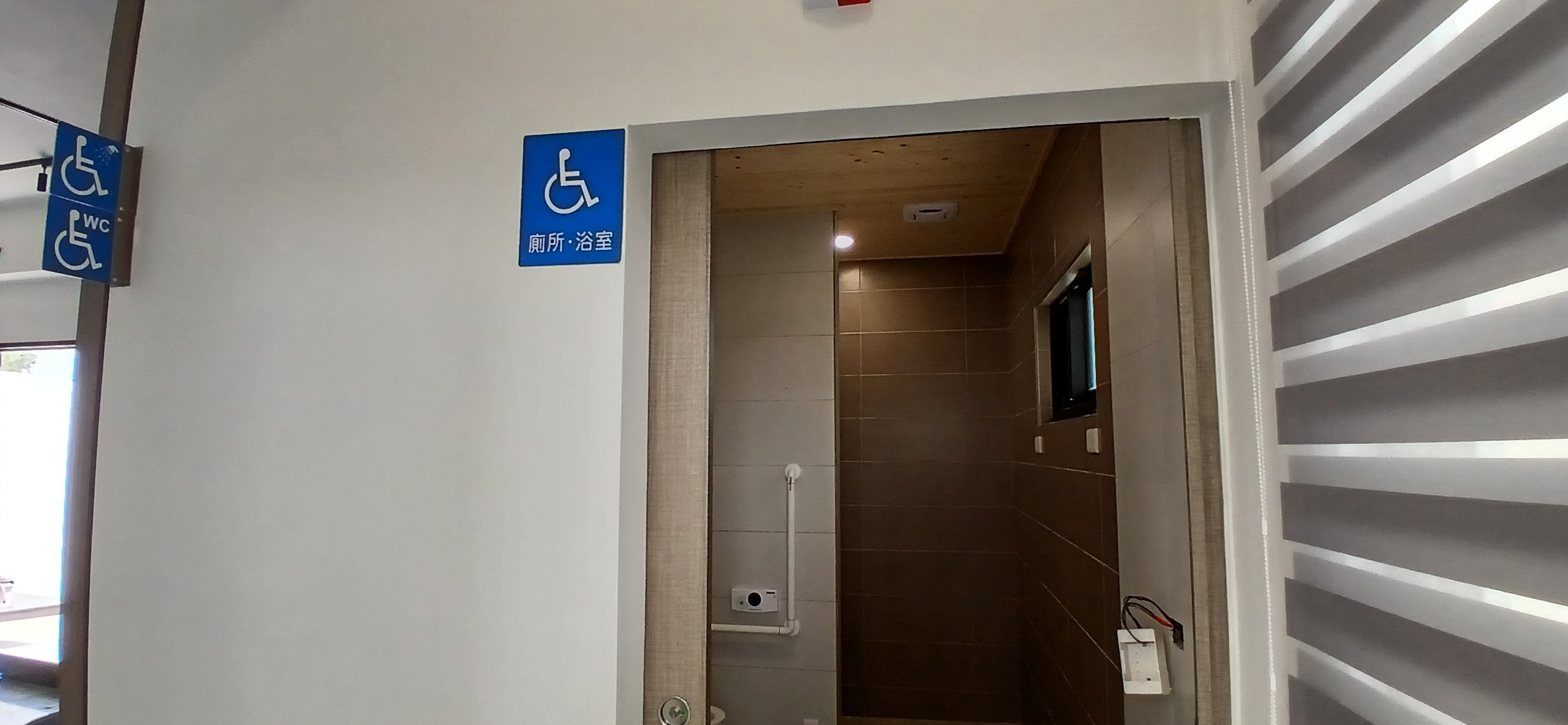 無障礙設施及友善環境-1