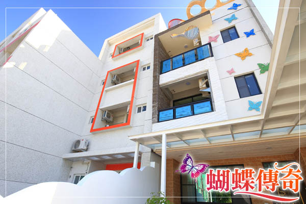 蝴蝶傳奇民宿1
