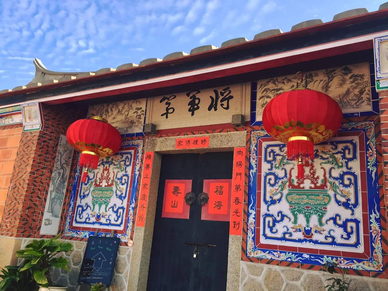 慢漫民宿-古典館5
