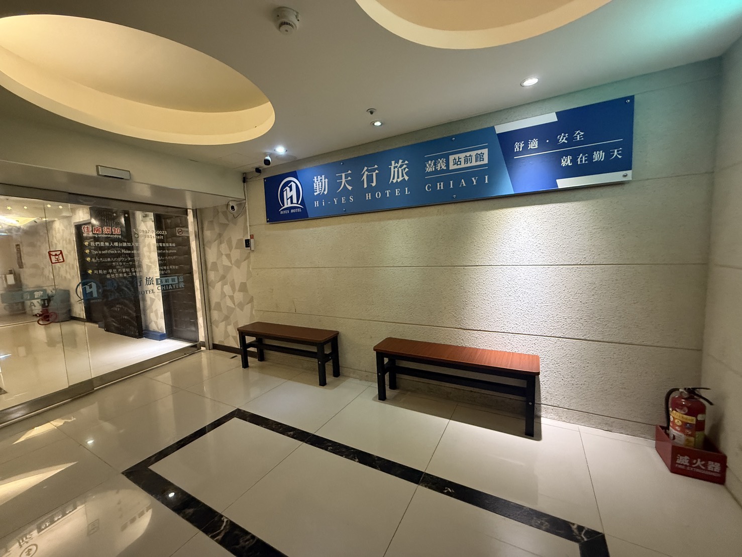 勤天行旅-嘉義站前館2