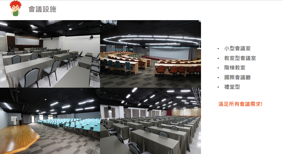 關子嶺富野溫泉會館-10