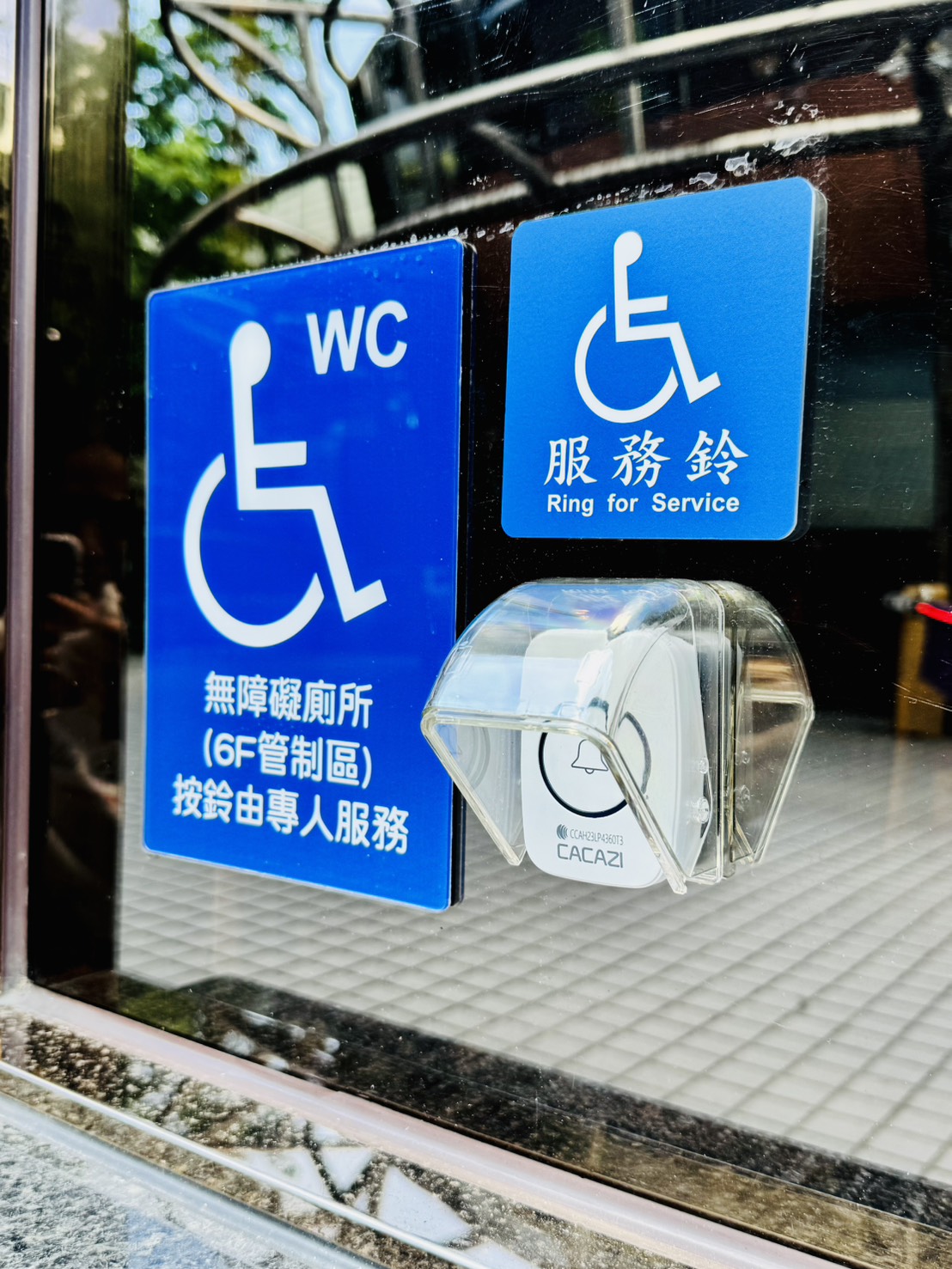 無障礙客房‧設施及友善環境-6