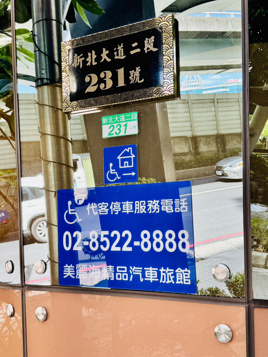 無障礙客房‧設施及友善環境-7