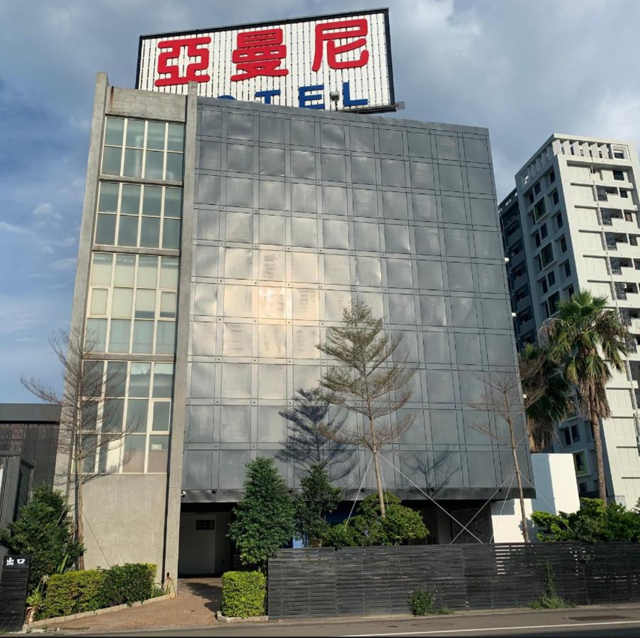 無障礙設施及友善環境-2