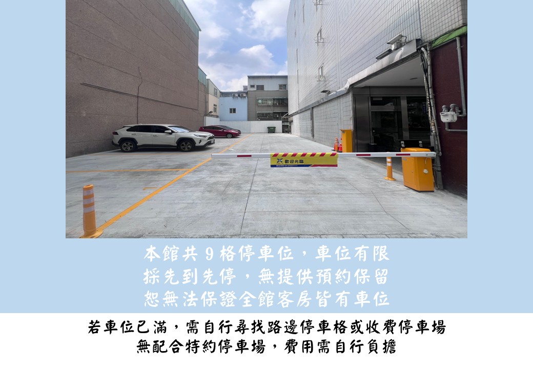 長弘時尚台中文心館11